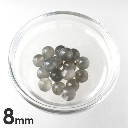 グレームーンストーン 8mm ラウンドビーズ 天然石 パワーストーン