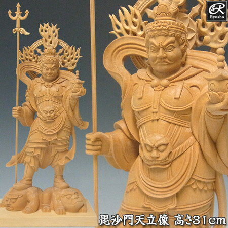 楽天市場】仏像 毘沙門天（アート・美術品・骨董品・民芸品