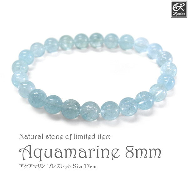 �������ޥ�� EX�֥쥹��å� 8mm�� ŷ���� �ѥ���ȡ���