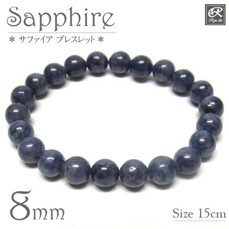 ���ե����� �֥쥹��å� 8mm�� ŷ���� �ѥ���ȡ���