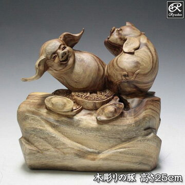 楠 木彫りの豚 25cm 木彫り 置物 ぶた ブタ [Ryusho]