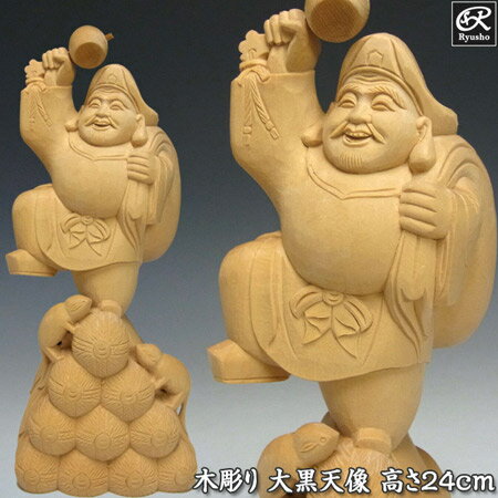 楽天市場】大黒様木彫りの通販 楽天市場】大黒様木彫りの通販