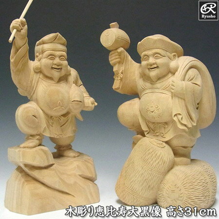 楽天市場】恵比寿 大黒(アート・美術品・骨董品・民芸品 楽天市場】恵比寿 大黒(アート・美術品・骨董品・民芸品