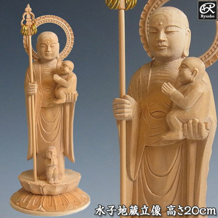 楽天市場】お地蔵さん(アート・美術品・骨董品・民芸品|ホビー 楽天市場】お地蔵さん(アート・美術品・骨董品・民芸品|ホビー