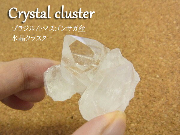 かわいい手のひらサイズ 水晶クラスター ブラジル・トマスゴンサガ地区産 ...