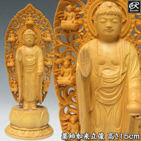 楽天市場】薬師如来(アート・美術品・骨董品・民芸品|ホビー 楽天市場】薬師如来(アート・美術品・骨董品・民芸品|ホビー