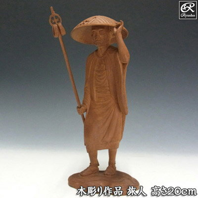 楽天市場】植木 ツゲ(彫刻|アート・美術品・骨董品・民芸品 楽天市場】植木 ツゲ(彫刻|アート・美術品・骨董品・民芸品