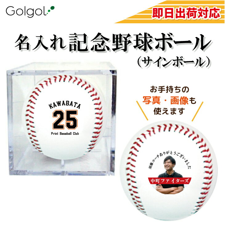 ��¨���в��б� ������͡��� ̾�������ܡ���ۥ��ꥸ�ʥ� ���ܡ���(������ܡ���) ���ԡ���Ǽ�� ̾�����ꥮ�ե� ��ǰ�� ´�ĵ�ǰ ´�ȵ�ǰ ����� �����...