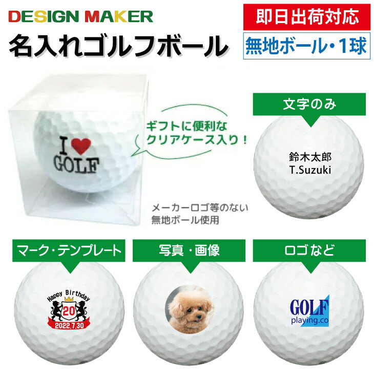 【ノーブランド品】 無地 練習用 ゴルフボール 50ヶセット Bibian 比比昂- 【ノーブランド品】無地練習用ゴルフボール50