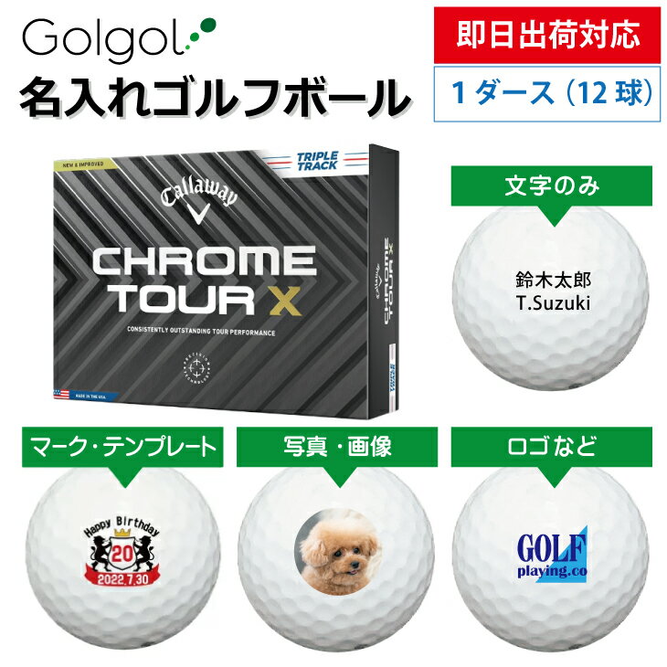 楽天市場】キャロウェイx tour chromeの通販 楽天市場】キャロウェイx tour chromeの通販
