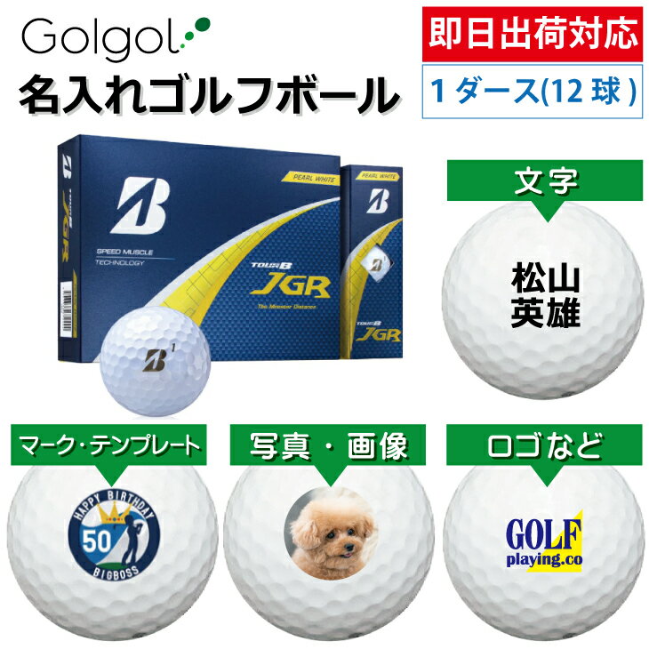 ¨вб ͡ ̾쥴եܡۥ֥¥ȥ TOUR B JGR 2025 ѡۥ磻 1(12) ԡǼ ̾ꥮե...