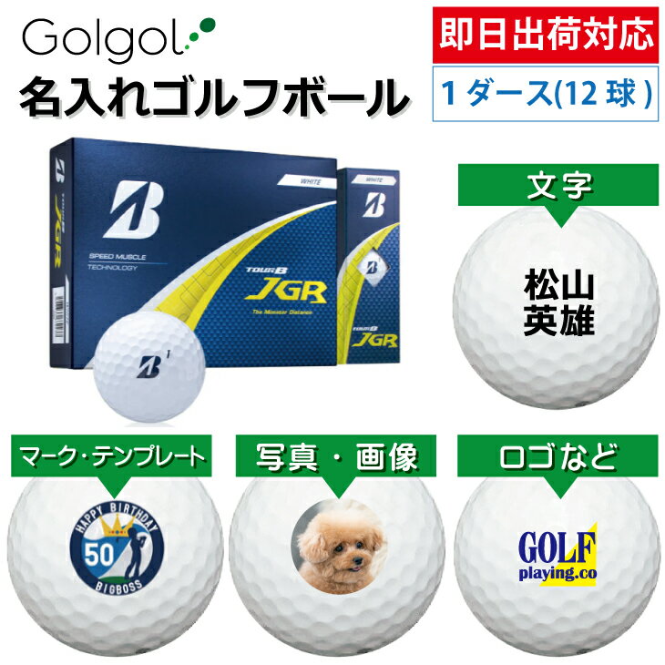 ¨вб ͡ ̾쥴եܡۥ֥¥ȥ TOUR B JGR 2025 ۥ磻 1(12) ԡǼ ̾ꥮե ...