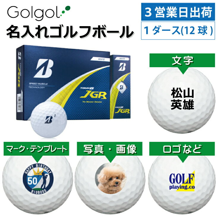 3Ķвб ͡ ̾쥴եܡۥ֥¥ȥ TOUR B JGR 2025 ۥ磻 1(12) ԡǼ ̾ꥮե ...