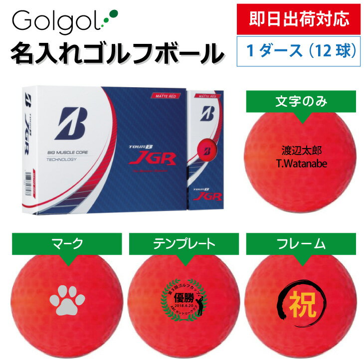 ¨вб ͡ ̾쥴եܡۥ֥¥ȥ/BRIDGESTONE TOURB JGR 2023ǯǥ ޥåȥå ...
