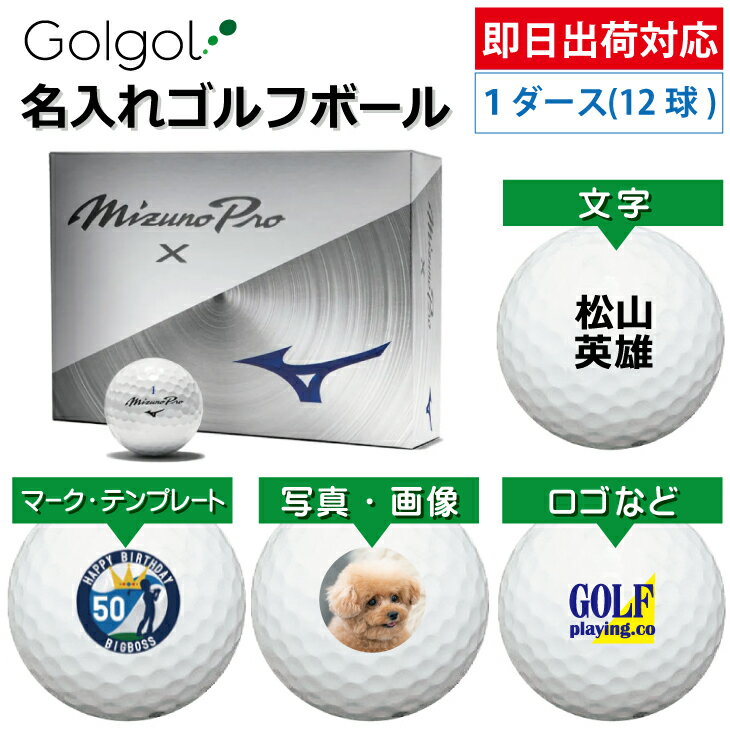 ¨вб ͡ ̾쥴եܡ ߥ MIZUNO Mizuno Pro X ۥ磻 2025ǯ 1(12) ԡǼ ̾...