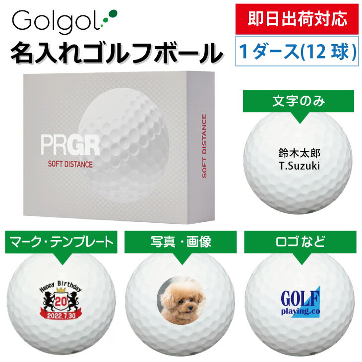 【即日出荷対応 オウンネーム 名入