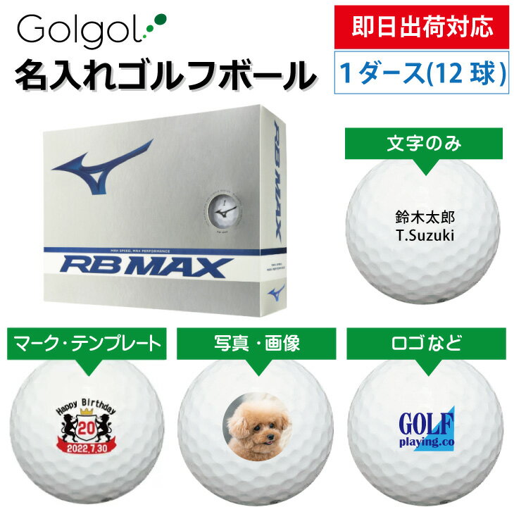 ¨вб ͡ ̾쥴եܡMIZUNO ߥ RB MAX ۥ磻  112 ԡǼ ̾ꥮե ھ...