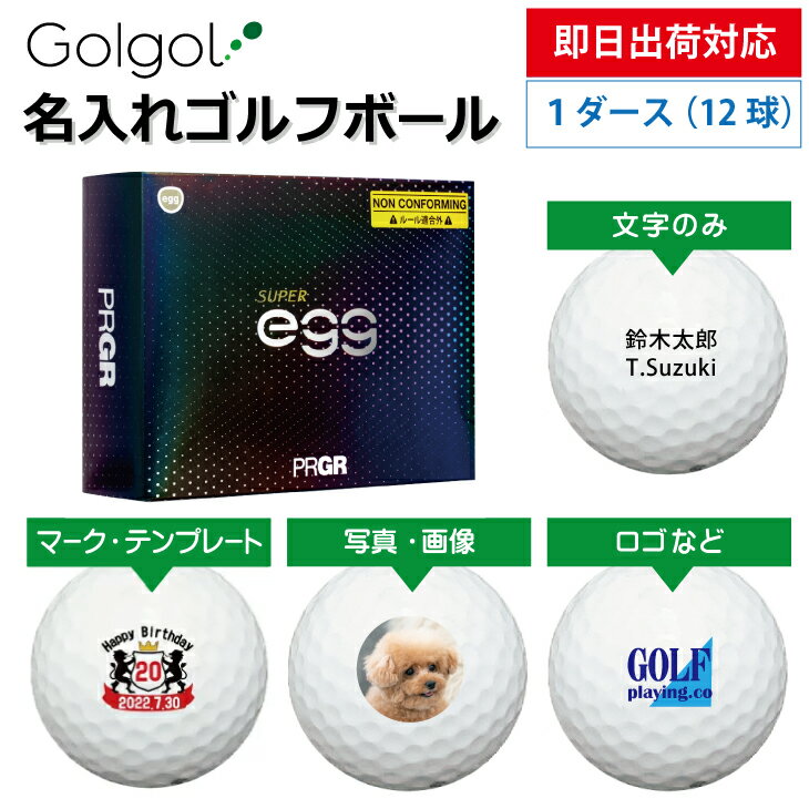 【即日出荷対応 オウンネーム 名入