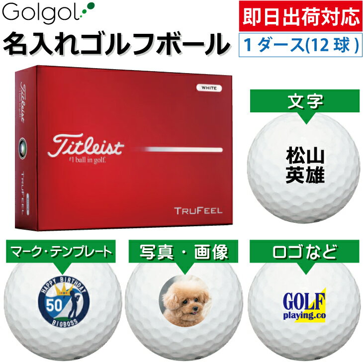 ��¨���в��б� ������͡��� ̾���쥴��եܡ���ۥ����ȥꥹ�� �ȥ��롼�ե�����/Titleist TRUFEEL 2026ǯ �ۥ磻�� �� 1��������12���...