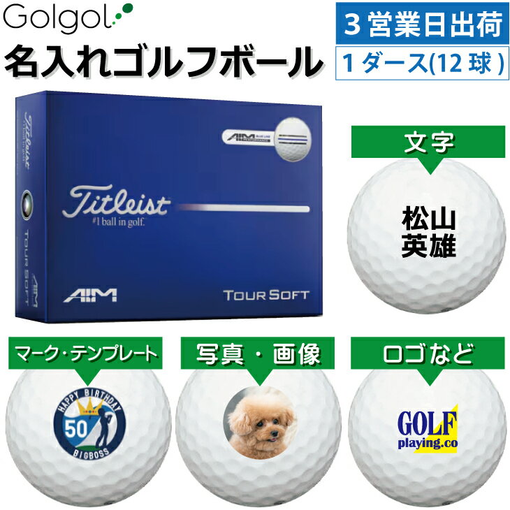 ��3�Ķ����в��б� ������͡��� ̾���쥴��եܡ����Titleist TOURSOFT AIM 2026ǯ �ۥ磻�� �� 1��������12��˥����ȥꥹ�� �ĥ�...
