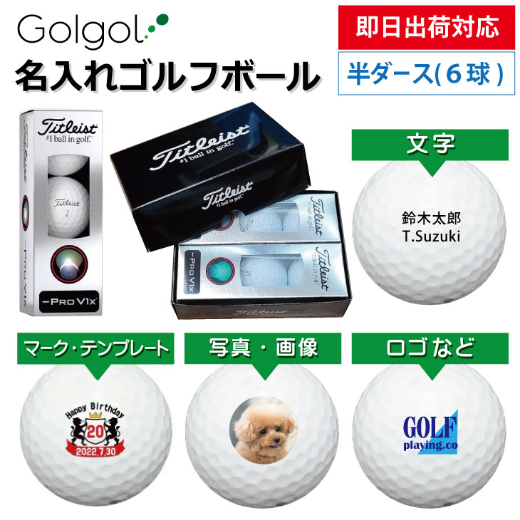 ¨вб ͡ ̾쥴եܡۥȥꥹ Titleist PRO V1x եȥå 2025ǯ ۥ磻 Ⱦ...