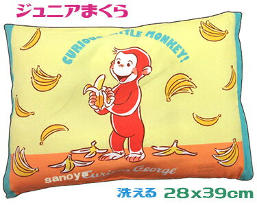 【定形外郵便で送料無料】洗える 