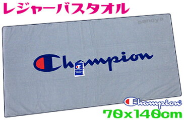 【レタ－パック便￥520】チャンピオンレジャーバスタオル　70x140cmシンプルロゴ グレー綿100%　スポーツブランド大判バスタオル　ビーチタオルジャンボタオル　ラージサイズプールタオル