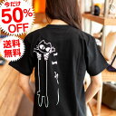 【 7/10 21時〜 5時間限定 50%OFF 】 猫 ねこ おもしろ かわいい Tシャツ LOVE CAT ( ブラック ) | ネコ 猫柄 猫雑貨 | メ...