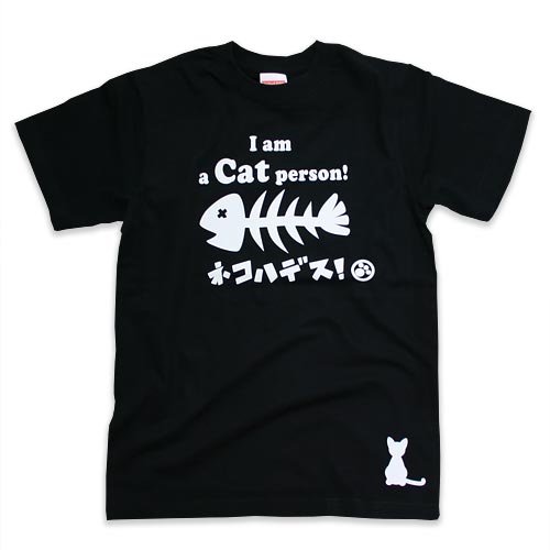 楽天SCOPY【 本日24時まで 300円OFFクーポンあり 】 猫 ねこ おもしろ かわいい Tシャツ Cat Person （ ブラック ） | ネコ 猫柄 猫雑貨 | メンズ レディース 半袖 | おしゃれ ペアルック プレゼント | 大きいサイズ 【メール便】 SCOPY / スコーピー