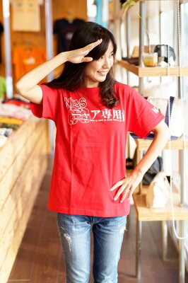 【 本日24時まで 全品P5倍 & 最大10%OFF 】 猫 ねこ おもしろ かわいい Tシャツ ニャア専用 ( レッド ) | ネコ 猫柄 猫雑貨 | メンズ レディース 半袖 | おもしろTシャツ おしゃれ ペアルック プレゼント | 大きいサイズ 【メール便】 SCOPY / スコーピー - Image 3
