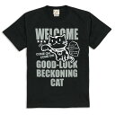 【 4/30まで 300円OFFクーポンあり 】 猫 ねこ おもしろ かわいい Tシャツ BECKONING CAT ( ブラック ) ネコ 猫柄 猫雑貨 メンズ レディース 半袖 おしゃれ ペアルック プレゼント 大きいサイズ 【メール便】 SCOPY / スコーピー