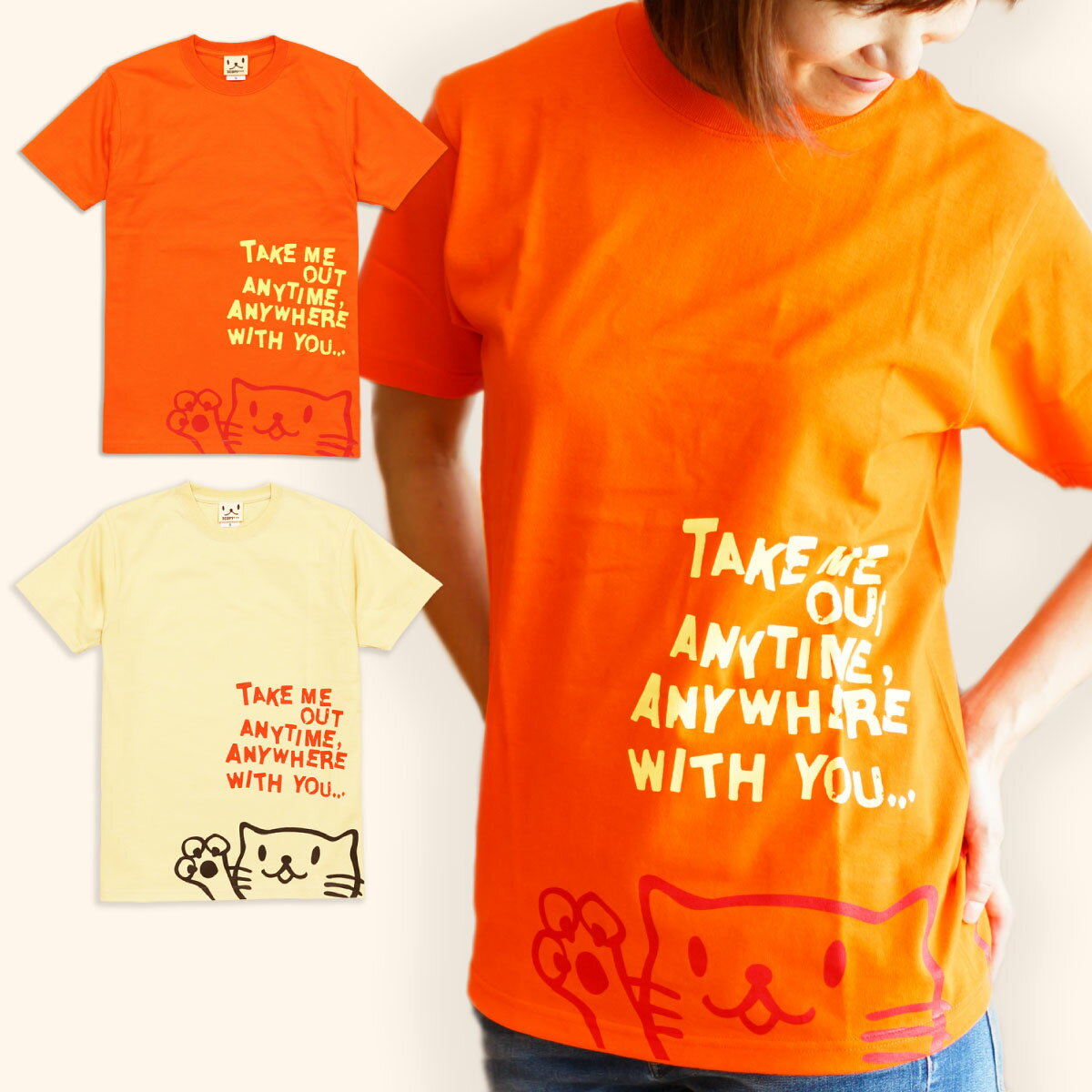 【 在庫限り 】 猫 ねこ おもしろ かわいい Tシャツ Griper ( オレンジ ) | ネコ 猫柄 猫雑貨 | メンズ レディース 半袖 | おしゃれ 親...