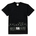 【 本日24時まで 最大P6倍 & 全品5%OFFクーポン 】 猫 ねこ おもしろ かわいい Tシャツ NECODARAKE ( ブラック ) | ネコ 猫柄 ...