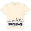 【 明日24時まで 300円OFFクーポンあり 】 猫 ねこ おもしろ かわいい Tシャツ NECODARAKE ( ナチュラル ) | ネコ 猫柄 猫雑貨 |...