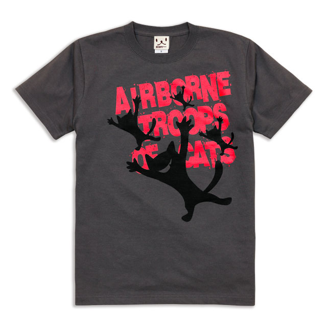 【 本日24時まで 最大P6倍 ＆ 全品5%OFFクーポン 】 猫 ねこ おもしろ かわいい Tシャツ AIRBORNE TROOPS ( チャコール ) | ネコ 猫柄 猫雑貨 | メンズ レディース 半袖 | おしゃれ ペアルック プレゼント | 大きいサイズ 【メール便】 SCOPY / スコーピー