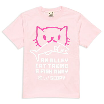 【 本日24時マデ 全品P5倍 ＆ 最大10%OFFクーポン 】 猫 ねこ おもしろ かわいい Tシャツ お魚くわえたどらねこさん ( ライト ピンク ) | ネコ 猫柄 猫雑貨 | メンズ レディース 半袖 | おしゃれ ペアルック プレゼント | 大きいサイズ 【メール便】 SCOPY / スコーピー