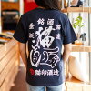 【 5/7 10時まで クーポンで 最大5%OFF 】 猫 ねこ おもしろ かわいい Tシャツ 猫...