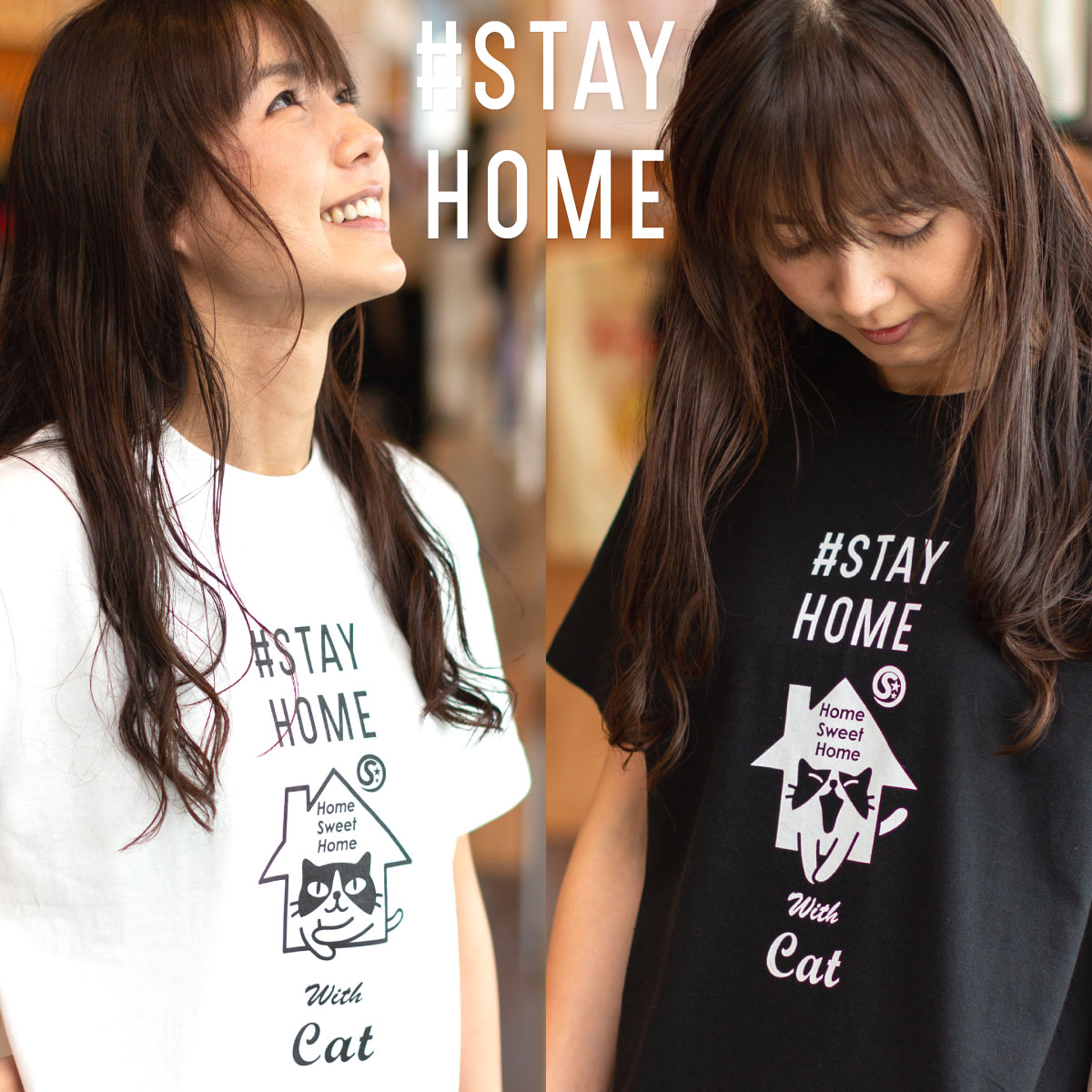 【 12月 スーパーセール 限定 50%OFF 半額 】 猫 ねこ おもしろ かわいい Tシャツ STAYHOME | ネコ 猫柄 猫雑貨 | メンズ レディー...