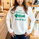 【 10/27 10時まで 222円OFFクーポンあり 】 猫 ねこ おもしろ かわいい ロンT Cat Person ( ホワイト ) | ネコ 猫柄 猫雑貨 | メンズ レディース 長袖 Tシャツ | おしゃれ ペアルック プレゼント | 大きいサイズ 【メール便】 SCOPY / スコーピー