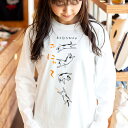 【 本日24時まで クーポンで 最大10%OFF 】 猫 ねこ おもしろ かわいい ロンT ネコろびくす ( ホワイト ) | ネコ 猫柄 猫雑貨 | メンズ レディース 長袖 Tシャツ | おしゃれ ペアルック プレゼント | 大きいサイズ 【メール便】 SCOPY / スコーピー