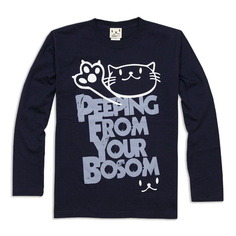 【 本日24時まで クーポンで最大10%OFF 】 猫 ねこ おもしろ かわいい ロンT PEEPING CAT ( ネイビー ) | ネコ 猫柄 猫雑貨 | メンズ レディース 長袖 Tシャツ | おしゃれ ペアルック プレゼント | 大きいサイズ 【メール便】 SCOPY / スコーピー