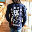 【 本日24時まで クーポンで 最大10%OFF 】 猫 ねこ おもしろ かわいい ロンT 猫ころがし ( コンイロ ) | ネコ 猫柄 猫雑貨 | メンズ レディース 長袖 Tシャツ | おしゃれ ペアルック プレゼント | 大きいサイズ 【メール便】 SCOPY / スコーピー