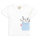 【 本日24時まで 全品P5倍 & 300円OFFクーポン 】 猫 ねこ おもしろ かわいい キッズ Tシャツ 隠れネコ ( ホワイト ) | ネコ 猫柄 猫雑...