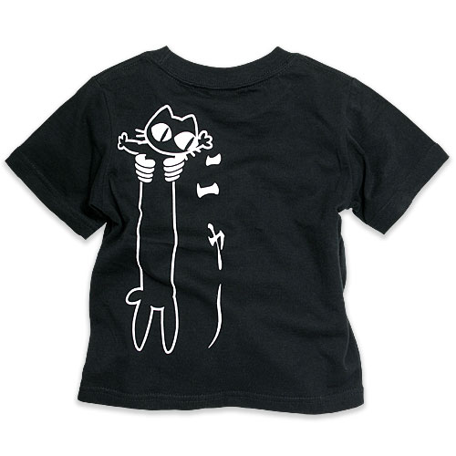 楽天SCOPY【 今夜2時まで クーポンで 最大10％OFF 】 猫 ねこ おもしろ かわいい キッズ Tシャツ LOVE CAT （ ブラック ） | ネコ 猫柄 猫雑貨 | ジュニア 子供服 親子 ペアルック プレゼント （ キッズTシャツ ） 【メール便】 SCOPY / スコーピー