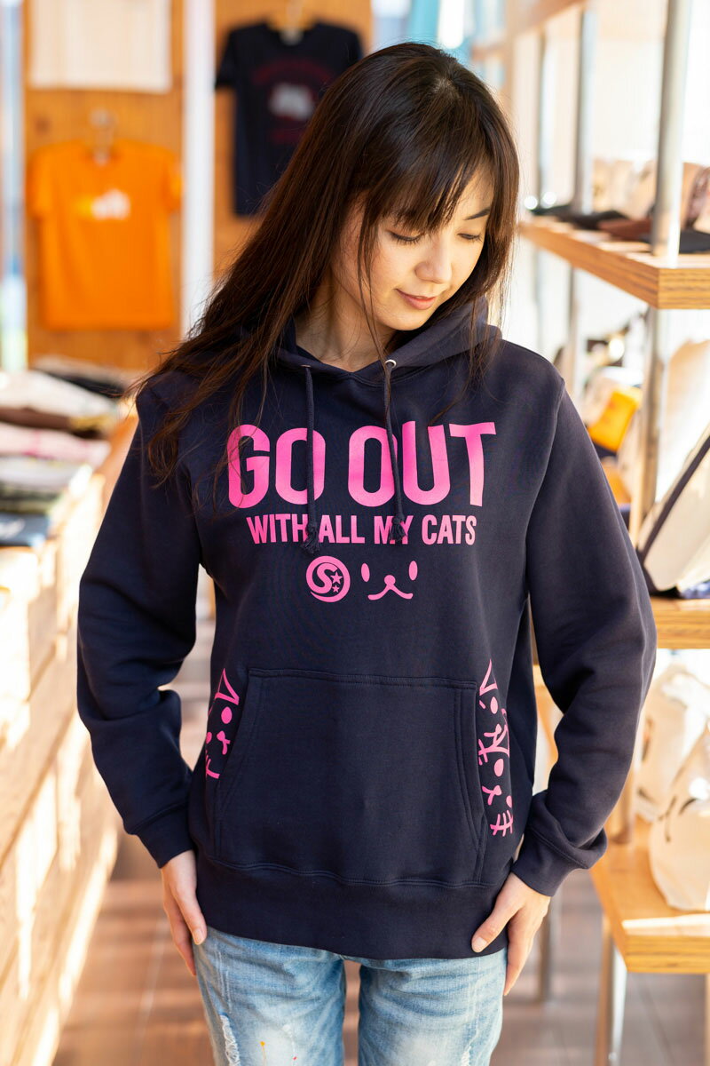 【 本日24時まで クーポンで最大10%OFF 】 猫 ねこ おもしろ かわいい パーカー GO OUT ( ネイビー ) | ネコ 猫柄 猫雑貨 | メンズ レディース 春 秋 冬 おしゃれ ペアルック プレゼント | 大きいサイズ | SCOPY / スコーピー