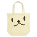 【 10/17まで 300円OFFクーポンあり 】 猫 ねこ おもしろ かわいい トートバッグ (M) SCOPY ( ナチュラル ) | ネコ 猫柄 猫雑貨 ...