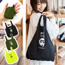 おもしろエコバッグ 【 本日24時まで クーポンで 最大10%OFF 】 猫 ねこ おもしろ かわいい エコバッグ neco bag | ネコ 猫柄 猫雑貨 猫グッズ | 小さい コンパクト マチ広 レジ袋 コンビニ 折りたたみ | メンズ レディース おしゃれ プレゼント SCOPY / スコーピー