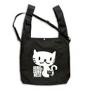 【 6/4 20:00~ 4H限定 クーポンで最大30%OFF 】 猫 ねこ おもしろ かわいい マルシェ エコバッグ しろ&くろねこさん ( ブラック ) ネコ 猫柄 猫雑貨 猫グッズ マチ広 レジ袋 コンビニ 折りたたみ メンズ レディース おしゃれ プレゼント 【メール便】 SCOPY / スコーピー