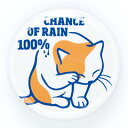 【 4/30まで 300円OFFクーポンあり 】 猫 ねこ おもしろ かわいい 缶バッチ RAIN 100% | ネコ 猫柄 猫雑貨 猫グッズ | おしゃれ 【メール便】 SCOPY / スコーピー その1