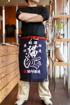 【 クーポンで 10%OFF 〜6/25 24時マデ】【 送料無料 】 猫 ねこ おもしろ かわいい 前掛け 猫ころがし ( コンイロ ) | ネコ 猫柄 猫雑貨 | メンズ レディース おしゃれ プレゼント 【メール便】 SCOPY / スコーピー